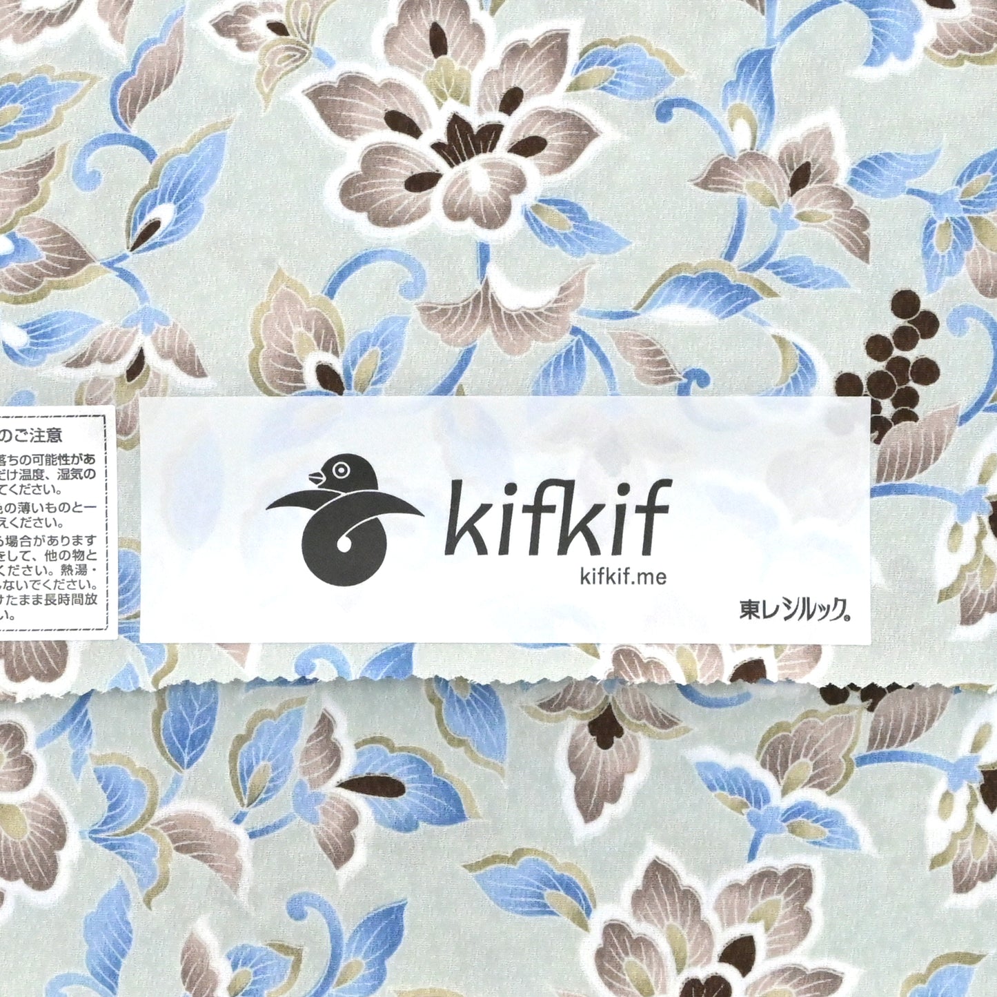 【秋冬新作】東レシルック 小紋 ～kifkif～「花唐草」 青磁色 ※袷・単衣用※ ☆お仕立て代半額キャンペーン開催中☆