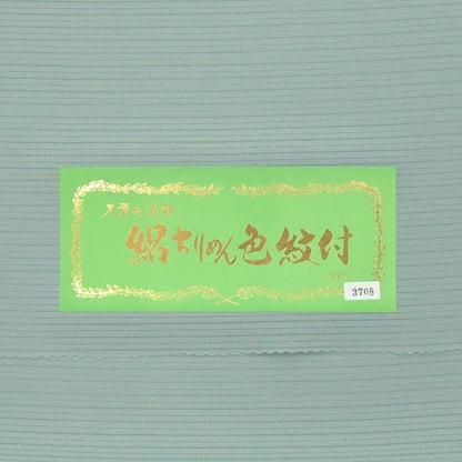 【洗える夏きもの】東レシルック 絽ちりめん色無地 No.3708「裏葉色」 ☆お仕立て代半額キャンペーン開催中☆