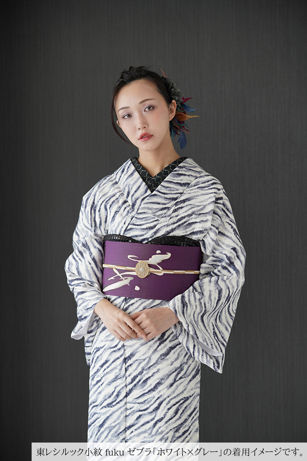 東レシルック 小紋 ～fuku～「ゼブラ」ライトブルー 【袷・単衣用】
