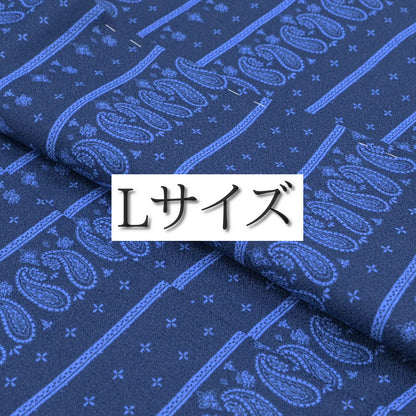 お仕立て上がりきもの  小紋 「ペイズリー」群青色 ＃プレタ着物