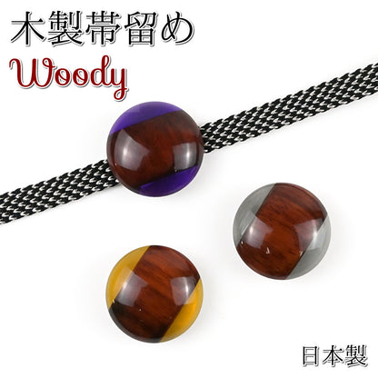 木製帯留め Woody サークル 3カラー