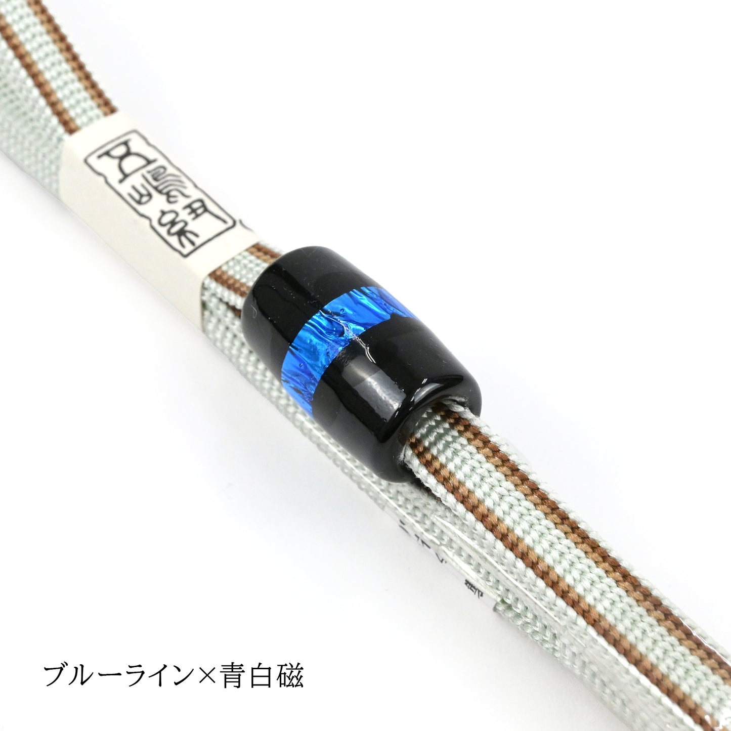 【五嶋紐】三分紐＆帯留めセット