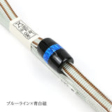 ブルーライン×青白磁