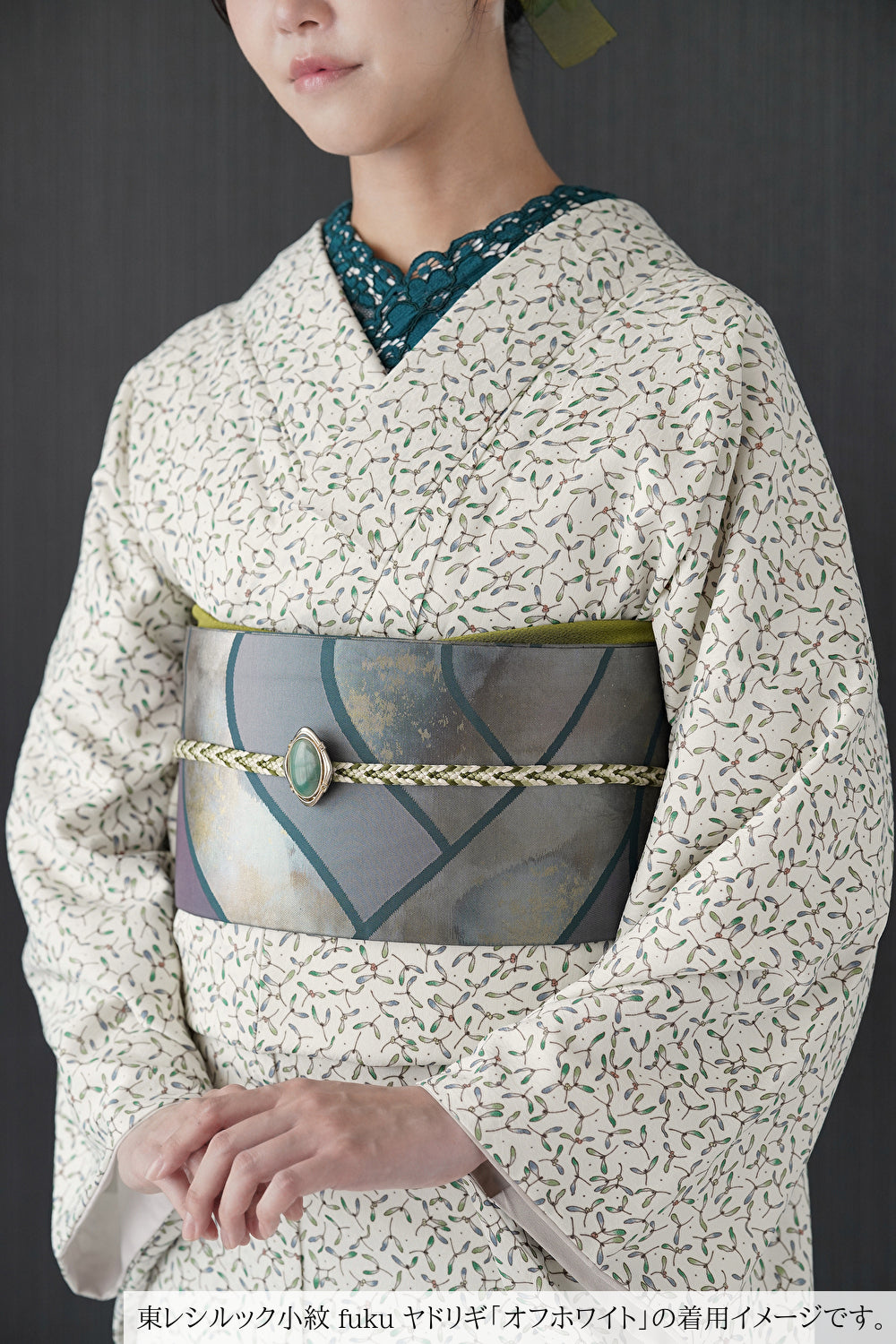 東レシルック 小紋 ～fuku～「ヤドリギ」アイボリー 【袷・単衣用】